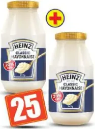 Heinz مايونيز كلاسيكي كريمي