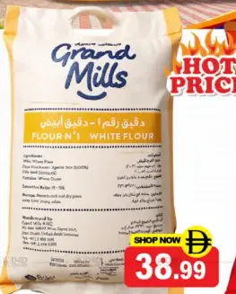 Grand Mills Flour