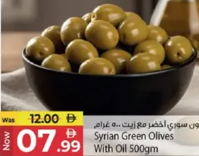Syrian Green Olives With Oil