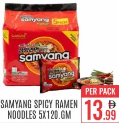 Samyang Spicy Ramen Noodles