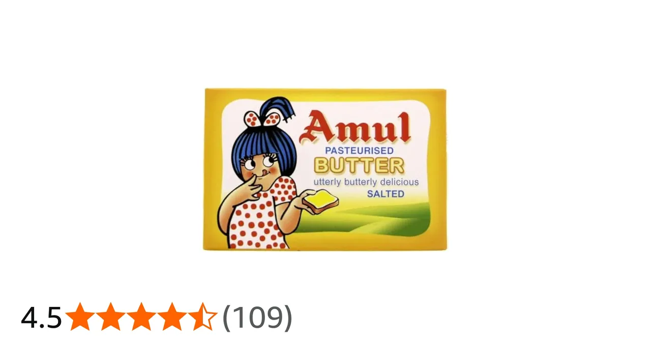 Amul زبدة مملحة