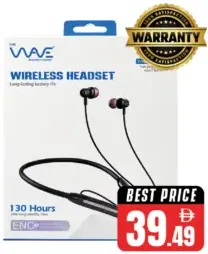 Wave Neck Band NB110