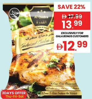 Al Qudra Chicken Breast Tenderized