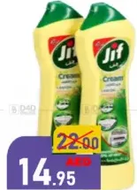 Jif ليمون lac