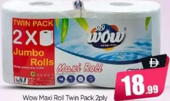 Wow مناديل ماكسي رول مزدوج المدينة