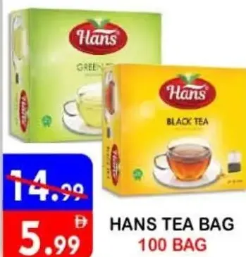 Hans شاي الوكوزاي