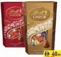 Lindt كرات شوكولاتة Lindor مشكلة