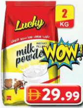 Volga Lucky Grain Milk Powder