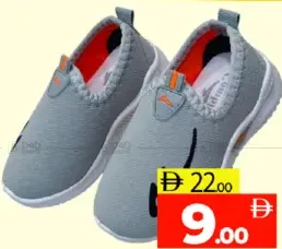 Kids Shoes