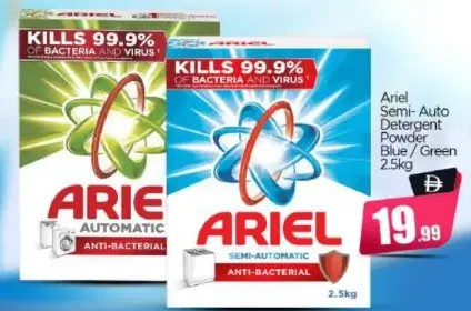 Ariel Semi-Auto Detergent Powder Blue/Green