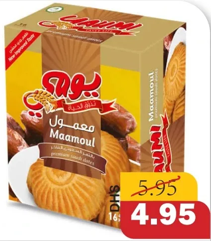 Yaumi معمول بالتمر