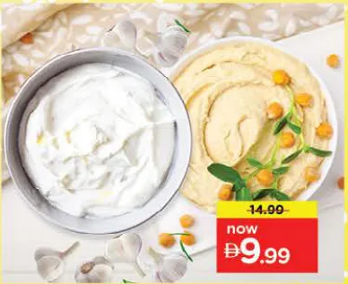 Barada Hummus / Garlic Sauce