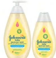 Johnson's غسول للأطفال من الرأس حتى القدم 3 في 1