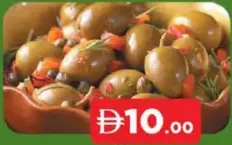 زيتون