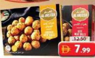 Al Areesh Chicken / Beef Meat Balls