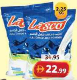 Lasco Full Cream Milk Powder Pouch