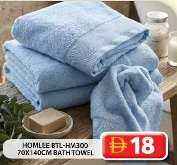 Homlee Bath Towel BTL-HM300