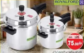 Royalford Alu.Pr/Cooker Combo