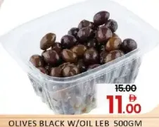 زيتون أسود بالزيت LEB