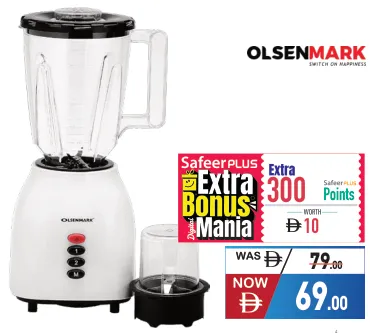Olsenmark 2in1 Plastic Jar Blender OMSB2361