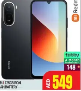Redmi جوال ريدمي