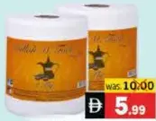Dallah Maxi Roll
