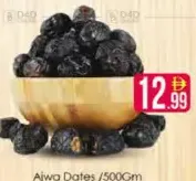 Ajwa Dates