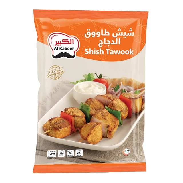 Al Kabeer Chicken Shish Tawook Bulk