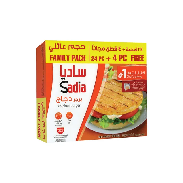 Sadia Chicken Burger Family Pack - 24 Pcs + 4 Pcs Free