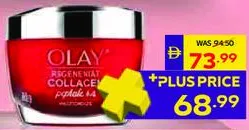 Olay Regenerist كولاجين Peptide24
