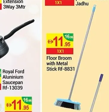 Floor Broom with Metal Stick RF-8831