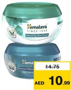 Himalaya كريم جف متنوع