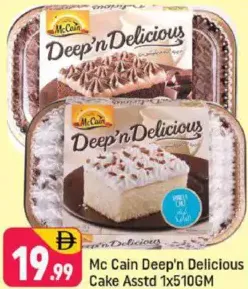 Mc Cain Deep'n Delicious كيك مشكل