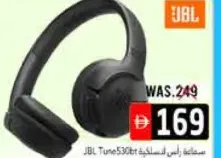 JBL سماعة رأس لاسلكية جي بي إل