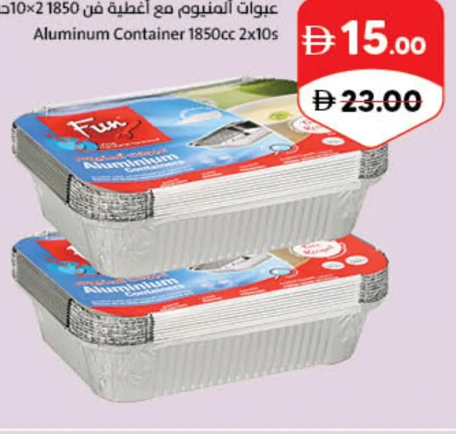 Fun Aluminum Container