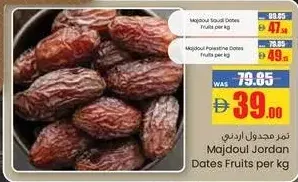 Majdoul Dates Fruits Jordan
