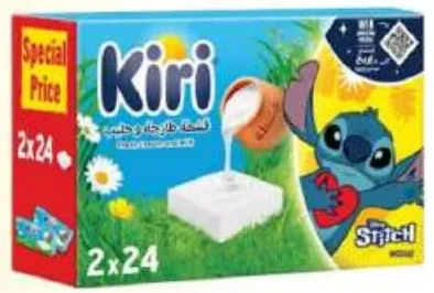 Kiri الروابي جبنة كريم قابلة للدهن