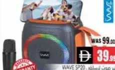 Wave Wireless Speaker Sp20