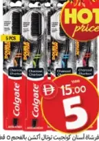 Colgate Brush 5D Action Charcoal
