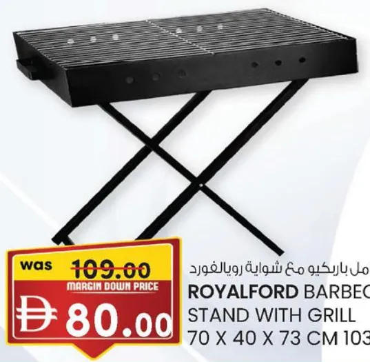 Royalford حامل باربكيو مع شواية رويالفورد