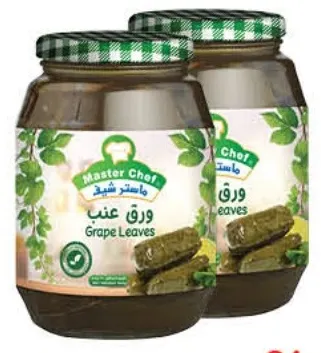 Master Chef ورق عنب