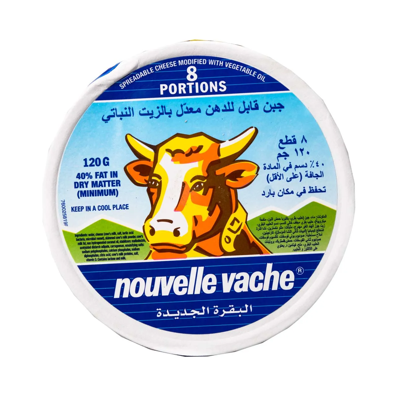 Nouvelle Vache جبن