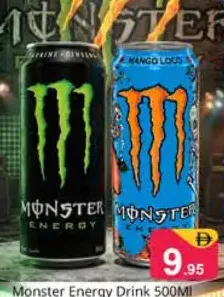 Monster مشروب الطاقة ريد بول