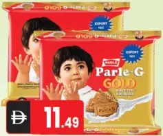 Parle-G جلوكوز جولد