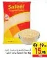 Safeer أرز سونا مسوري بريا