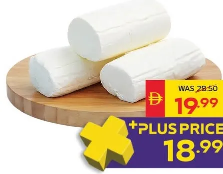 Arish Cheese Low Fat / Low Salt
