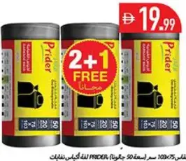 Prider نوكس أكياس قمامة رول أسود