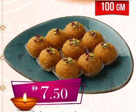 Motichoor Ladoo