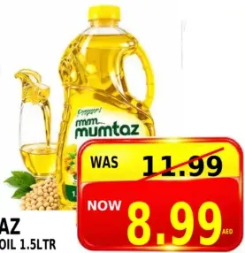 Mumtaz Cooking Oil