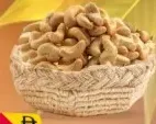 Al Madina كاجو 320 محمص